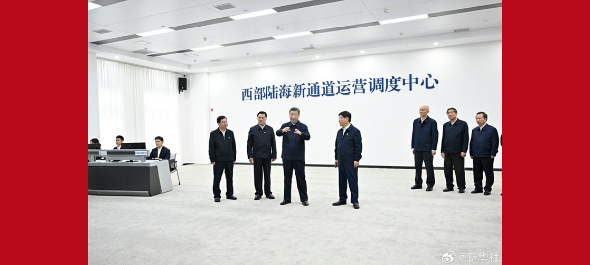 Viaggio d'ispezione di Xi Jinping a Chongqing
