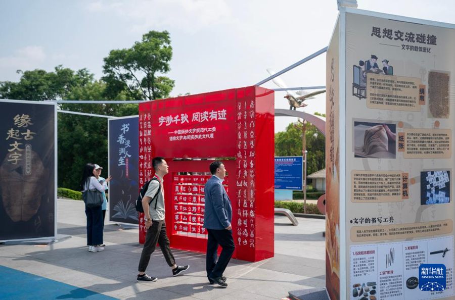 Kunming, Cina: al via la 3° conferenza nazionale sulla lettura