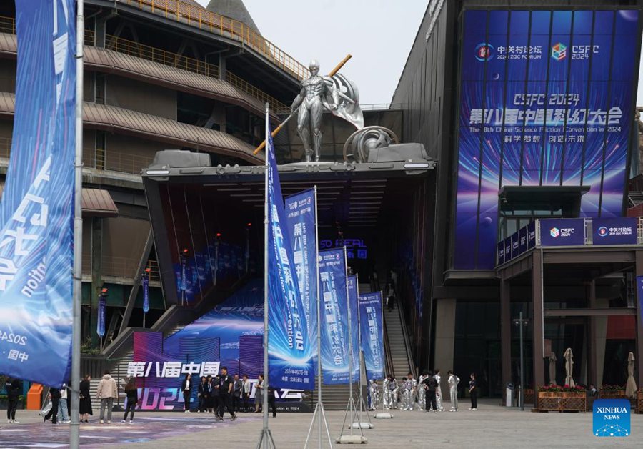 Al via la China Science Fiction Convention 2024