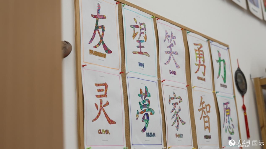 Il ​​fascino degli scambi culturali nella scuola bilingue ungherese-cinese