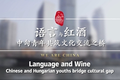 Studenti di lingue costruiscono ponti culturali tra Cina e Ungheria