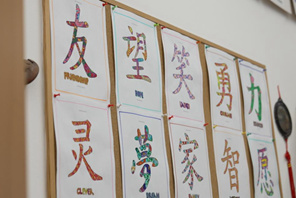Il ​​fascino degli scambi culturali nella scuola bilingue ungherese-cinese