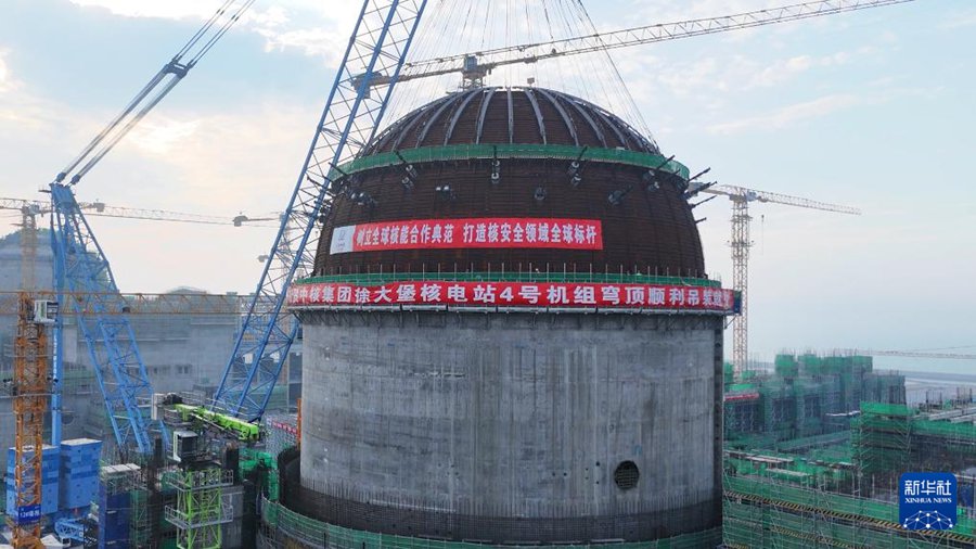Installata cupola dell'unità 4 della centrale nucleare di Xudapu