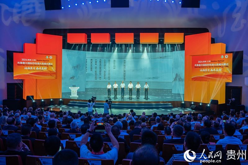 Inaugurato il Gran Premio Internazionale delle Bevande Spiritose di Bruxelles a Guizhou