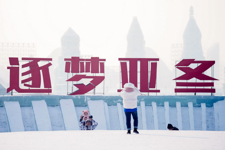 Conto alla rovescia dei cento giorni ai Giochi Asiatici Invernali di Harbin