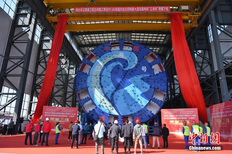 (Chinanews/Yang Huafeng)