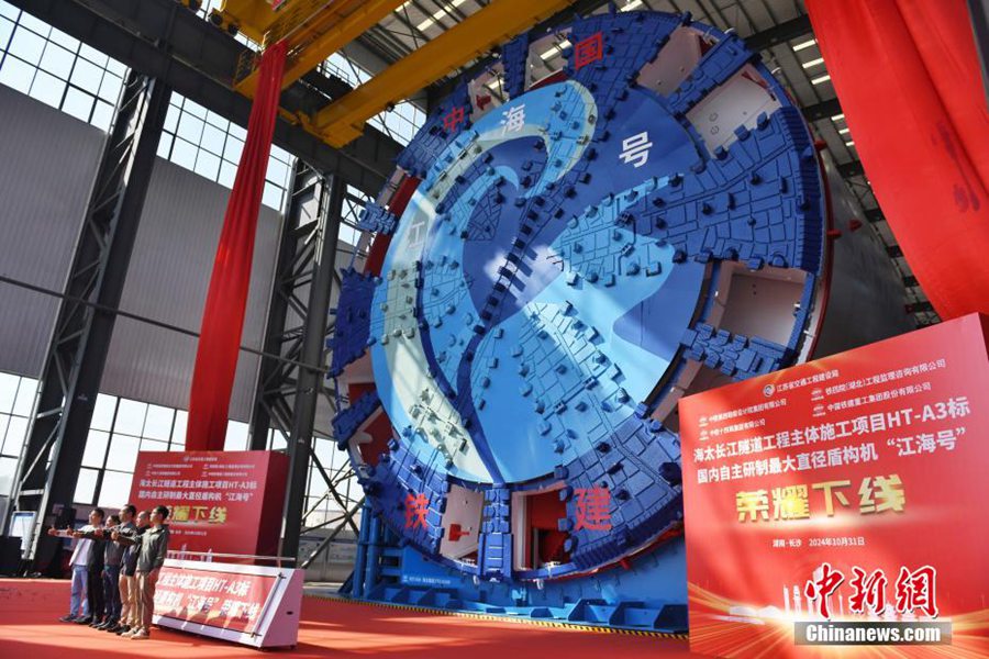 La più grande trivella per tunnel cinese uscita dalla linea di produzione a Changsha