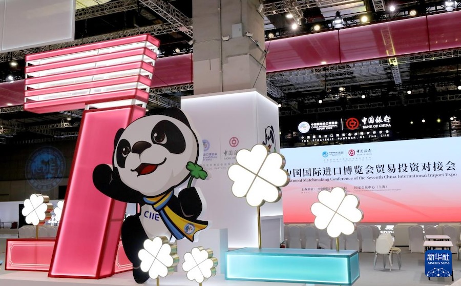 Conclusa la settima CIIE, 297 le aziende Fortune 500 e aziende leader