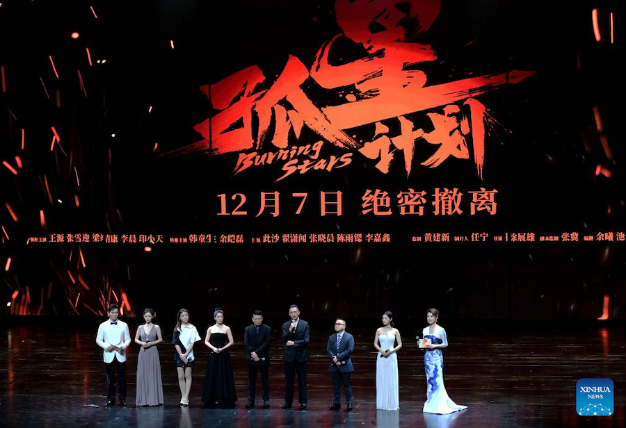 Il festival cinematografico cinese Golden Rooster prende il via a Xiamen