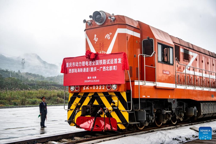 China Railway avvia la sperimentazione del trasporto ferroviario per batterie per veicoli elettrici