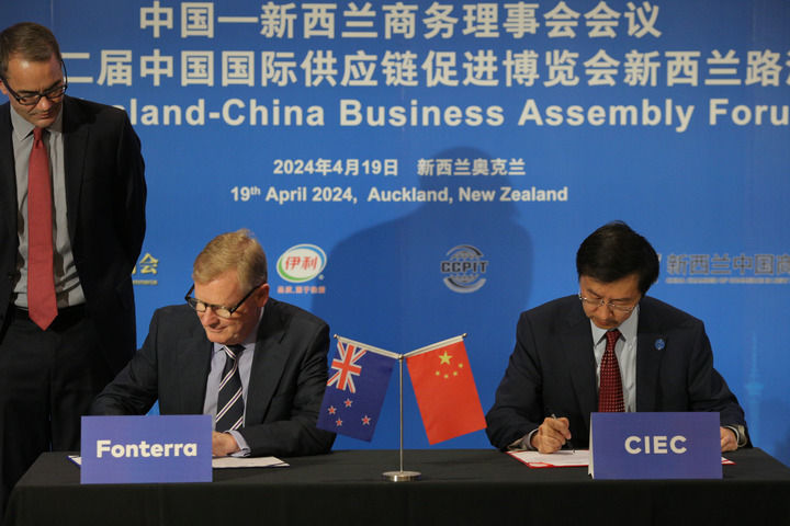 Cina, al via la seconda edizione della CISCE