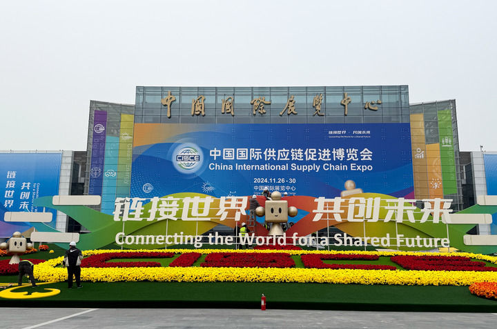 Cina, al via la seconda edizione della CISCE