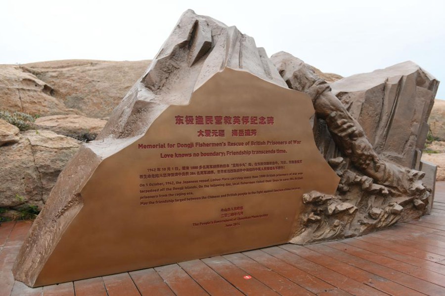 (5 dicembre 2024 - Xinhua/Yao Kaile)