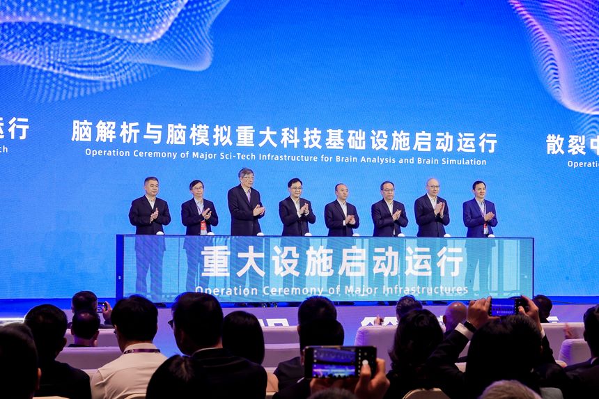 Apre il forum della città scientifica di Guangming 2024