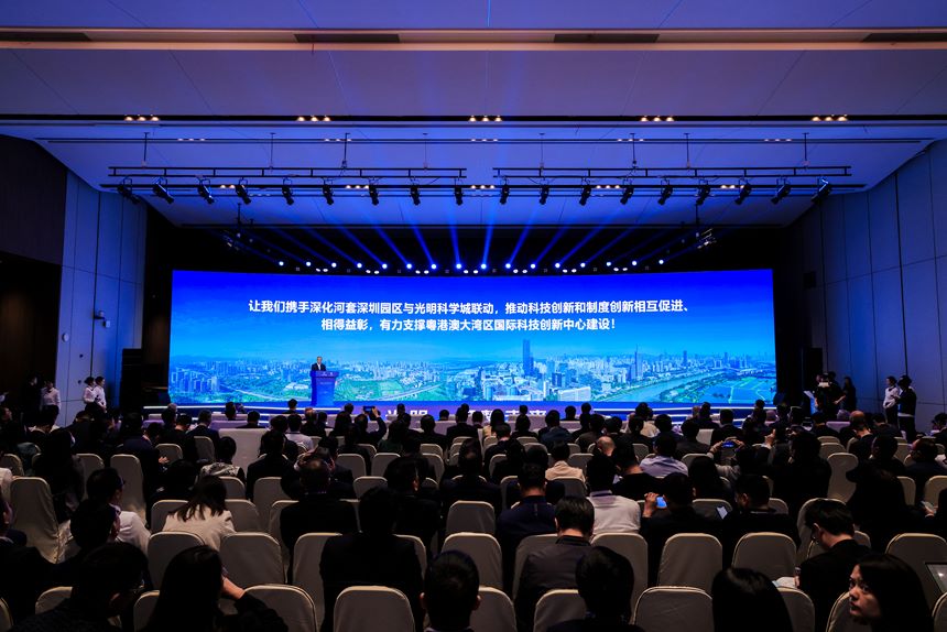 Evento del Guangming Science City Forum 2024. (Foto fornita dall'organizzatore)