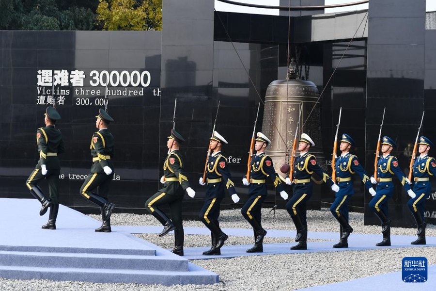 Nanjing: cerimonia commemorativa nazionale 2024 per le vittime del massacro di Nanjing