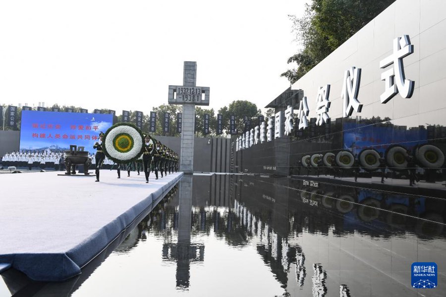 Nanjing: cerimonia commemorativa nazionale 2024 per le vittime del massacro di Nanjing