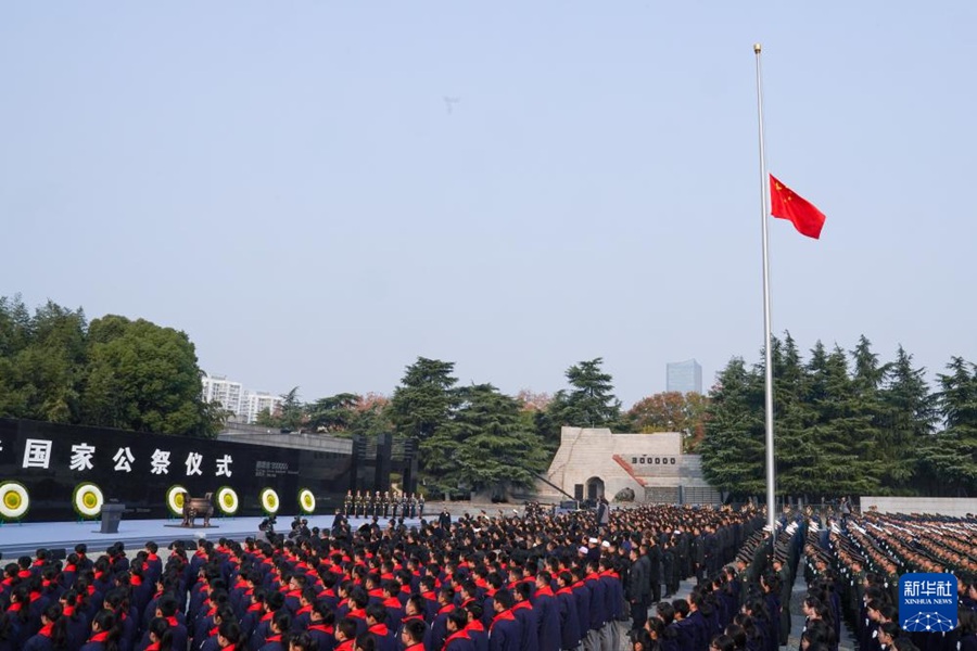 Nanjing: cerimonia commemorativa nazionale 2024 per le vittime del massacro di Nanjing