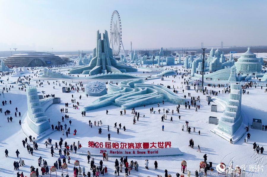 Il 26° Harbin Ice and Snow World apre al pubblico. (21 dicembre 2024 - Quotidiano del Popolo Online/Zhang Zhexin)