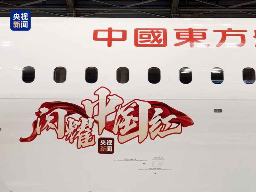 C919 volerà regolarmente tra Shanghai e Hong Kong a partire da Capodanno