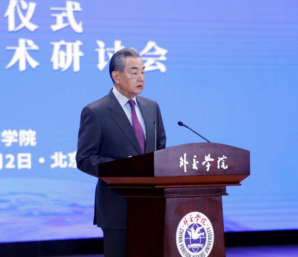 Beijing, inaugurato il Centro di ricerche sulla comunità umana dal futuro condiviso