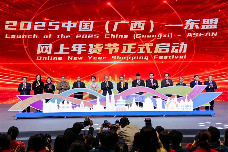 Cerimonia di lancio del Festival online dei prodotti di Capodanno Cina (Guangxi)-ASEAN 2025. (31 dicembre 2024 - Foto fornita dall'organizzatore)