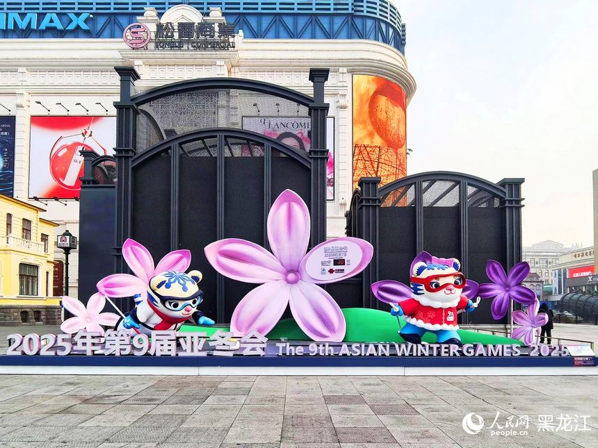 Mancano 30 giorni ai Giochi Asiatici Invernali