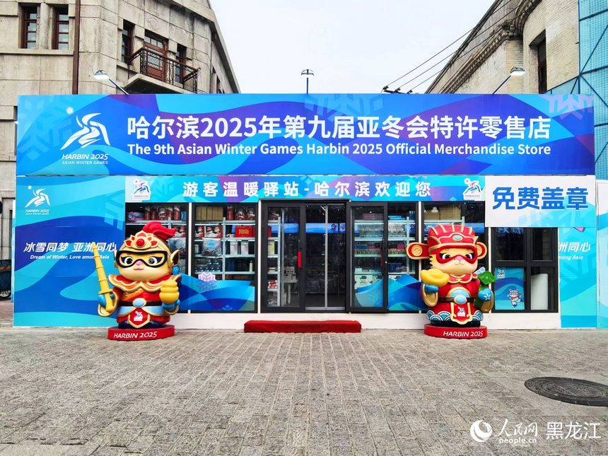Mancano 30 giorni ai Giochi Asiatici Invernali