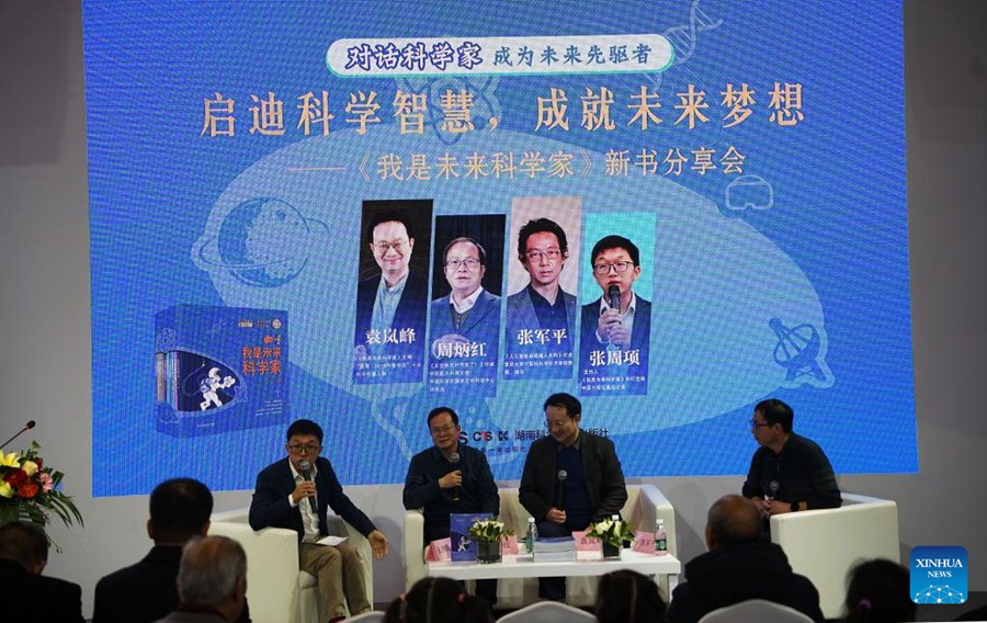 Al via la Fiera del Libro di Beijing con 400,000 titoli in esposizione