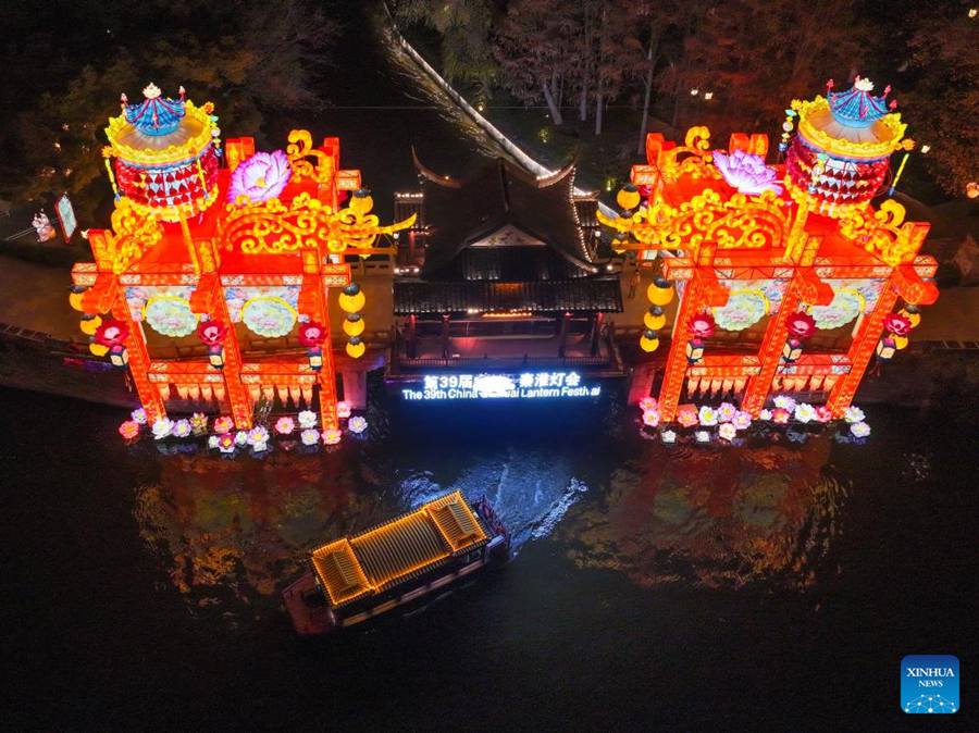 Cerimonia di accensione del 39° Qinhuai Lantern Festival a Nanjing