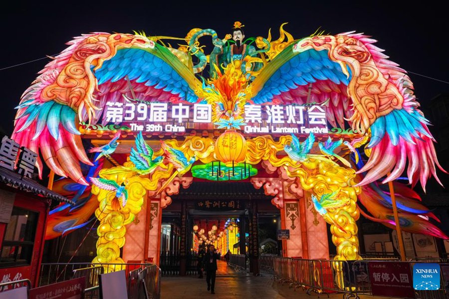 Cerimonia di accensione del 39° Qinhuai Lantern Festival a Nanjing