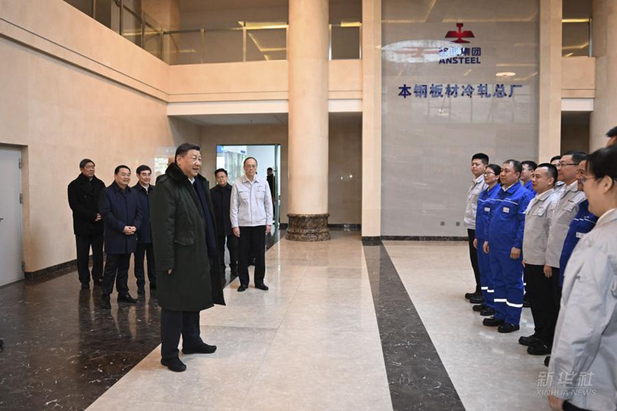 Visita d'ispezione di Xi Jinping nella città di Benxi, Liaoning