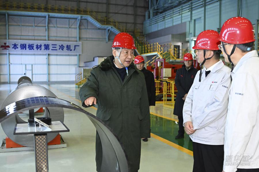 Visita d'ispezione di Xi Jinping nella città di Benxi, Liaoning