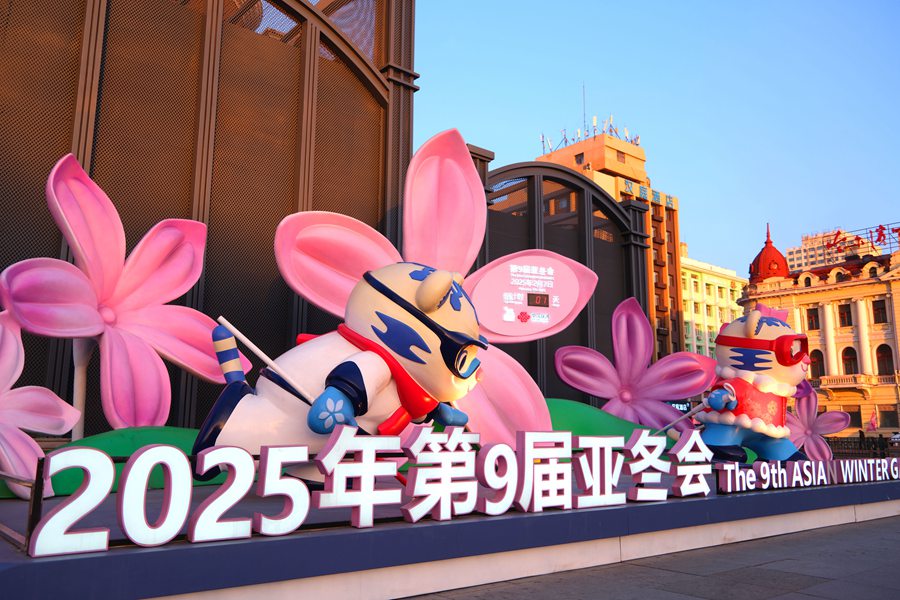 Harbin in fermento per i Giochi Asiatici Invernali