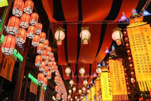 Cerimonia di accensione del 39° Qinhuai Lantern Festival a Nanjing