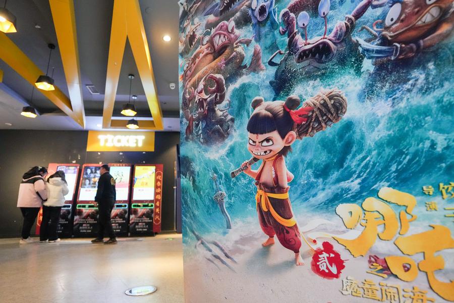 Cartellone del film d'animazione cinese Ne Zha 2 in un cinema nel distretto Chaoyang di Beijing, capitale della Cina. (13 febbraio 2025 - Xinhua/Ju Huanzong)