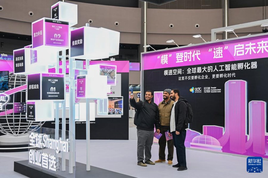 Shanghai, aperta la Global Developer Conference 2025