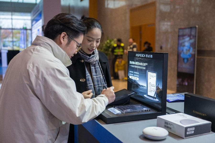 Un sistema di traduzione esposto alla Global AI Product and Application Expo 2024 a Suzhou, nella provincia orientale cinese del Jiangsu. (10 dicembre 2024 - Quotidiano del Popolo Online/Zhang Congyu)