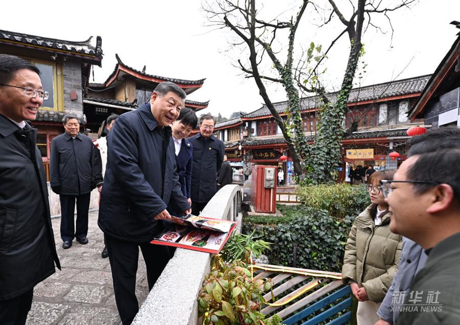 Viaggi di ispezione di Xi Jinping a Lijiang, nello Yunnan