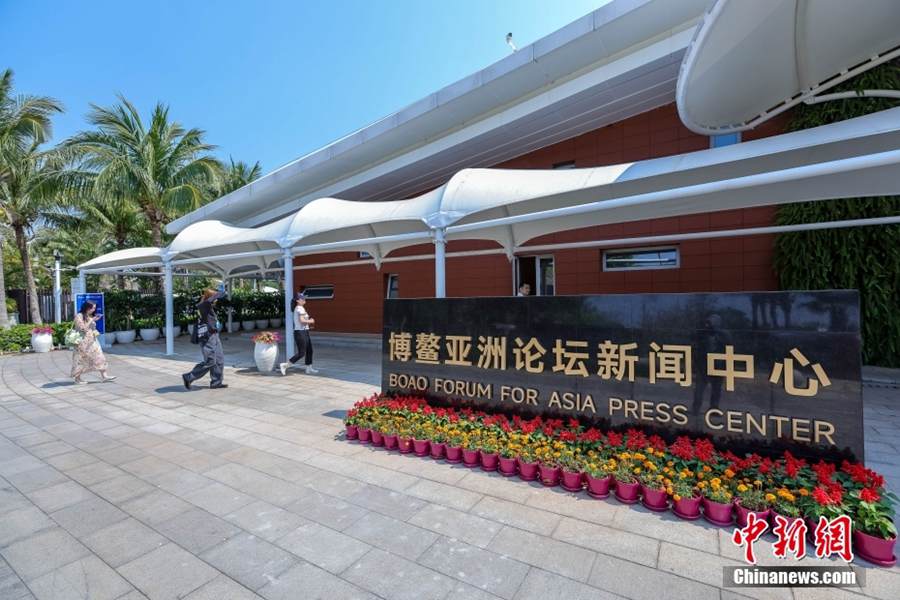 Forum Boao per l'Asia 2025: aperto il 24 marzo il centro stampa