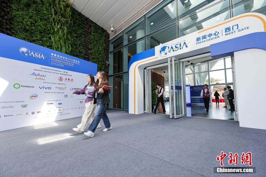 Forum Boao per l'Asia 2025: aperto il 24 marzo il centro stampa