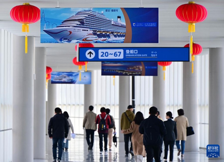Da Qingdao, 