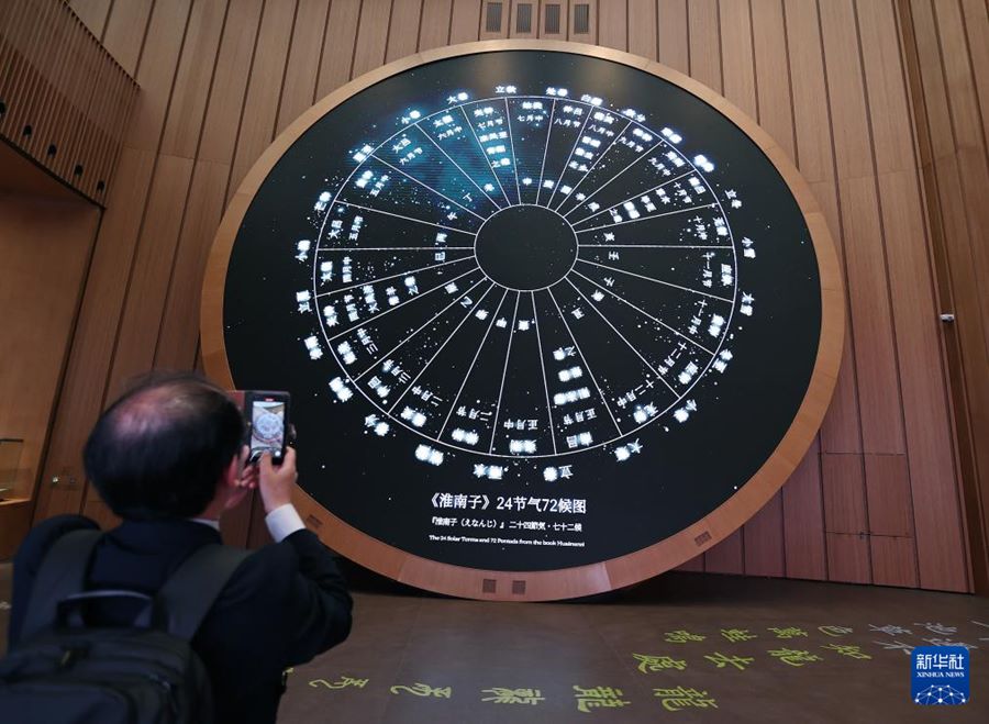 Inaugurazione del padiglione cinese all'Expo di Osaka