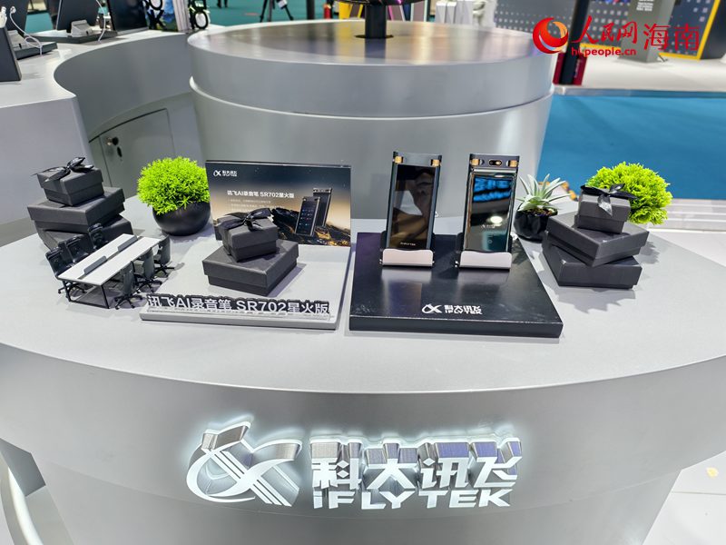 Prodotti high-tech diventano virali alla China International Consumer Products Expo