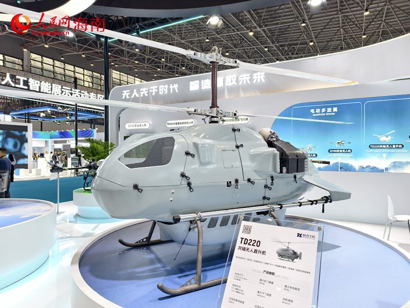 Prodotti high-tech diventano virali alla China International Consumer Products Expo