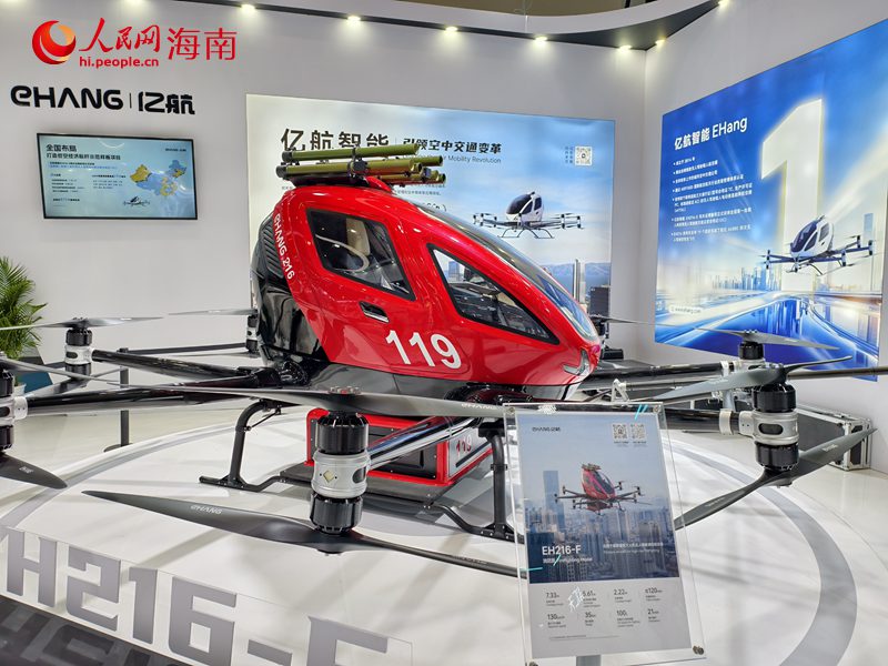Prodotti high-tech diventano virali alla China International Consumer Products Expo