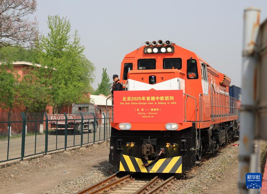 Parte da Beijing il primo treno merci Cina-Europa del 2025