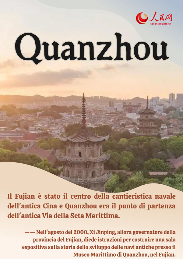 L'impegno del Presidente Xi Jinping nella tutela del patrimonio culturale e naturale del Fujian