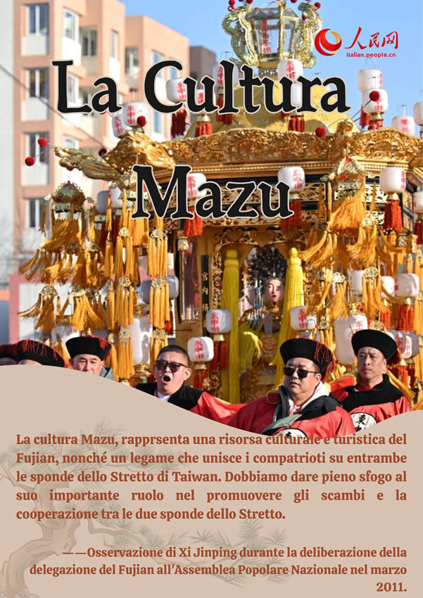 L'impegno del Presidente Xi Jinping nella tutela del patrimonio culturale e naturale del Fujian