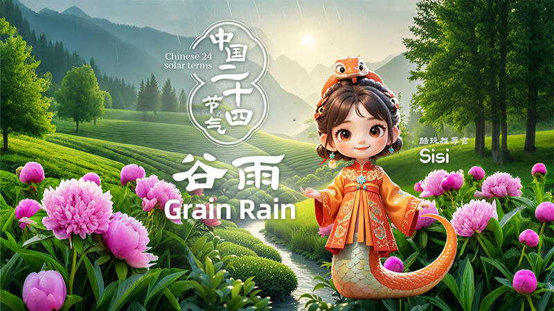 Un buon momento nel mondo: Pioggia di Grano